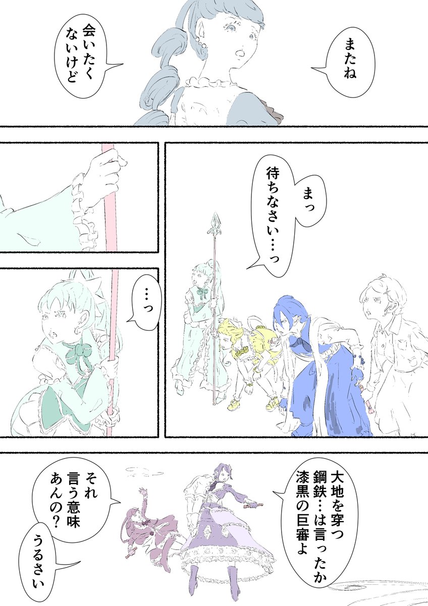 4/4