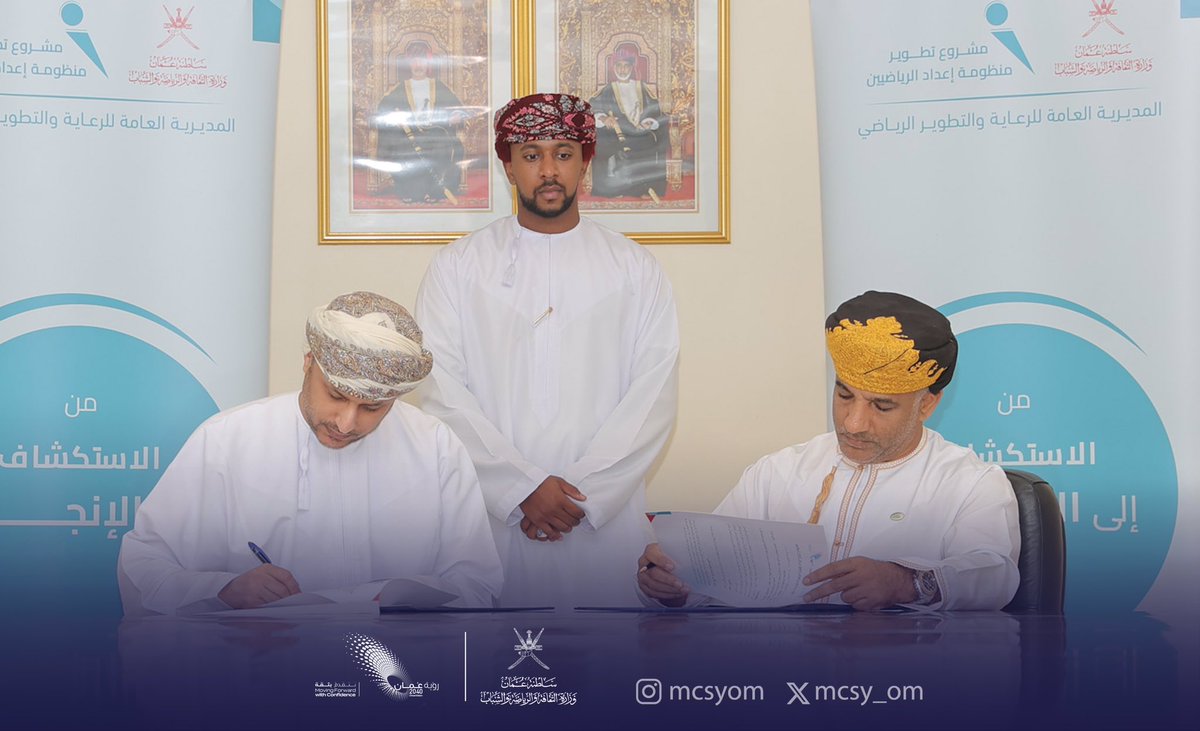 ويأتي توقيع الاتفاقيات جزءًا من آلية العمل في برنامج مراكز إعداد الرياضيين، حيث تقدم الوزارة الدعم للاتحادات واللجان الرياضية لتنفيذ مراكز إعداد الرياضيين بالأندية والمجمعات الرياضية والمدارس.وهو استكمال للعمل القائم في هذا الشأن والذي يتضمن التوسع في الرياضات التي تنضم للبرنامج