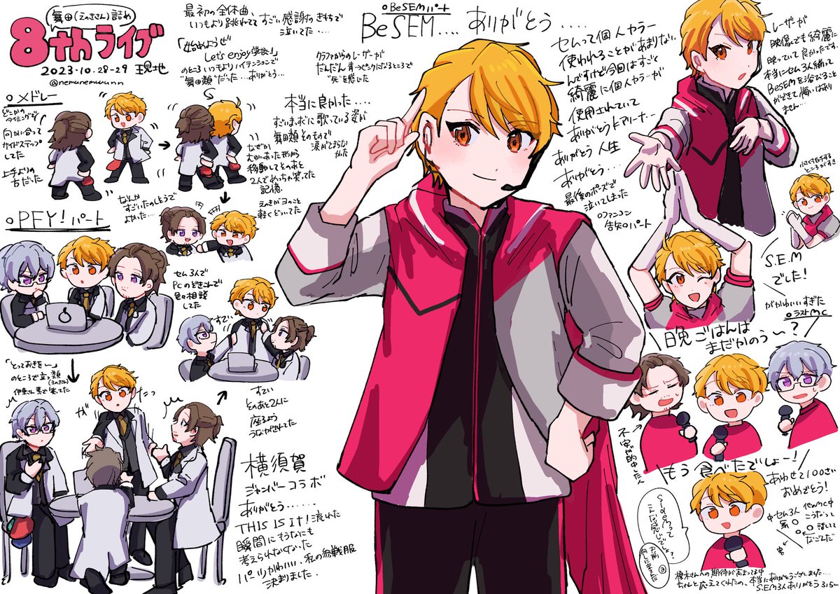 nemunemuuunn's tweet photo. #SideM8th_day2
#SideM8th
舞田詰めのはちすレポです https://t.co/PsnOc3Za46