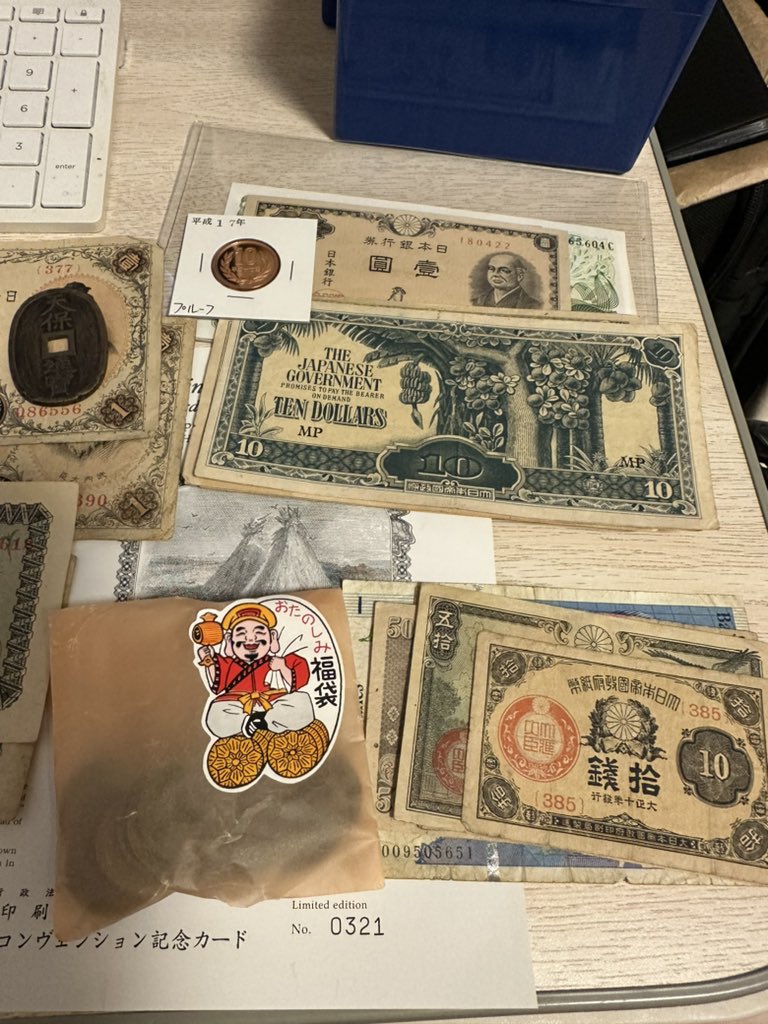 東京コインショーで500円福袋5つ購入した結果。