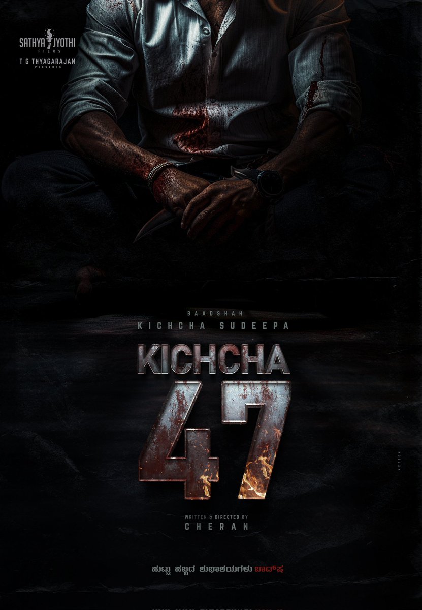 Kichcha 47 Title Soon....😎🔥 

@KicchaSudeep #Kichcha47