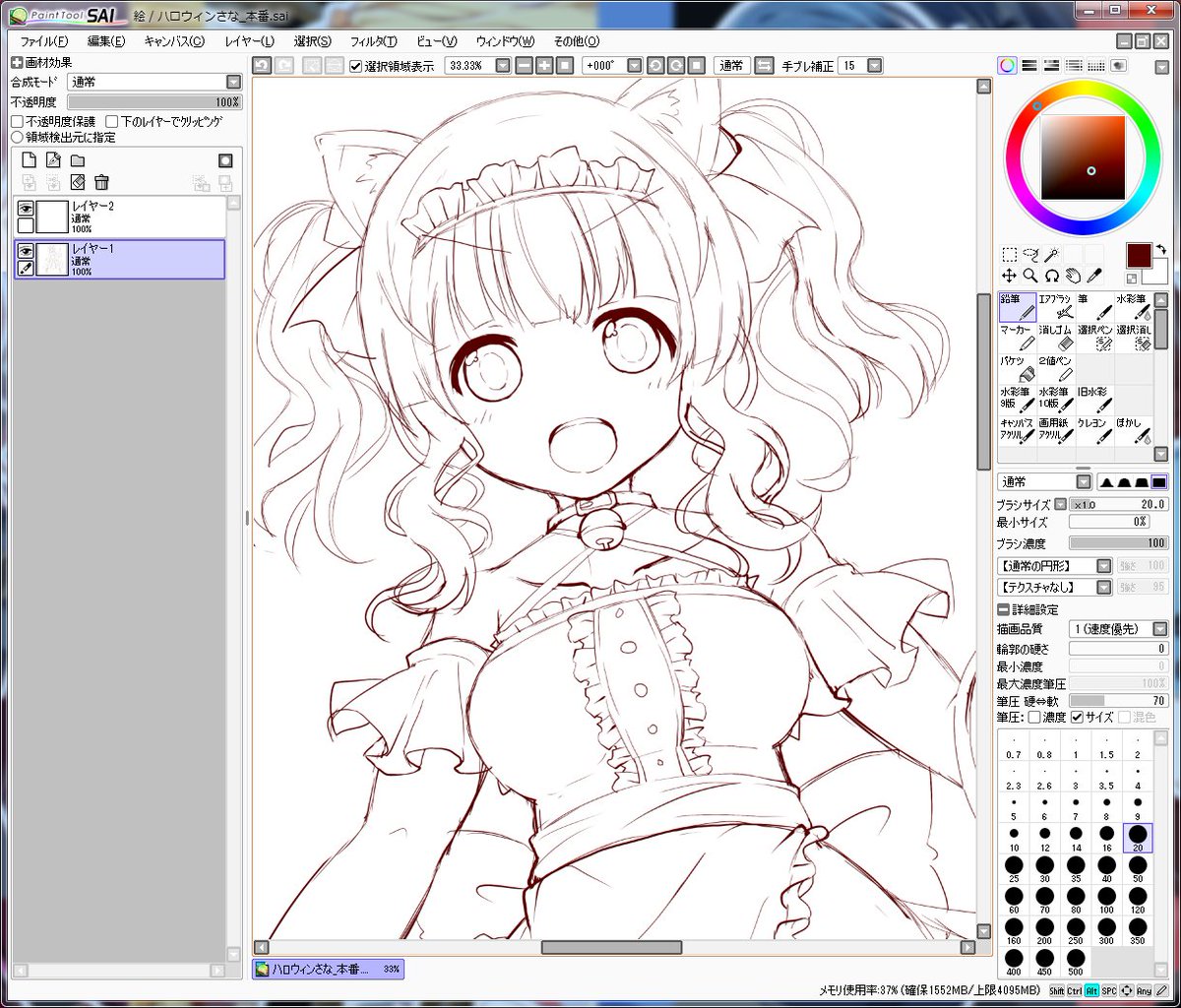 ハロウィンさなちゃん下書き開始。いい感じに描けてるかも! 