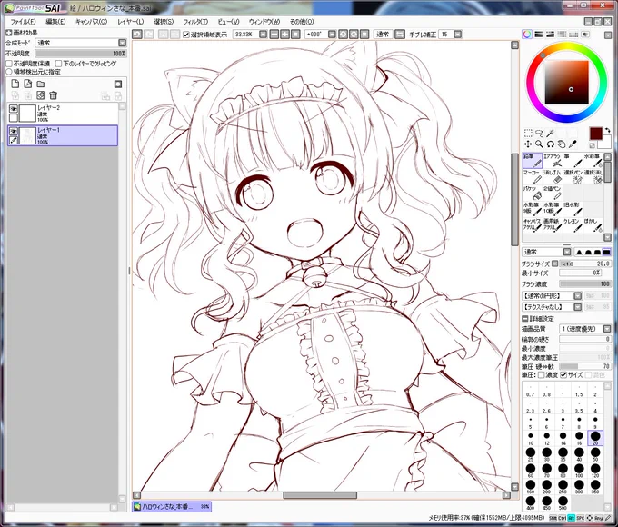 ハロウィンさなちゃん下書き開始。いい感じに描けてるかも! 