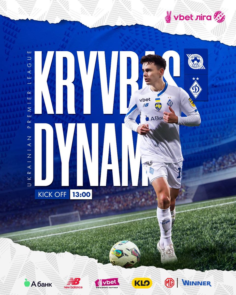 Matchday! 🔥 🏆 VBET League. MD: 14 🆚 Kryvbas ⏰ 13:00 (12:00 CET) 🏟 Hirnyk Stadium 📺 YouTube FC Kryvbas