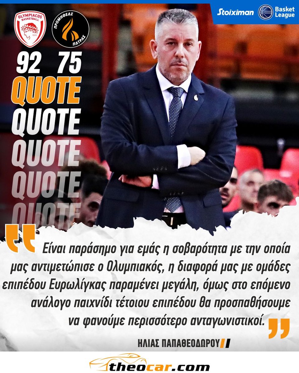 promitheasbc's tweet photo. ๐ฌ #QuoteOfTheGame
๐ค Theocar
#promitheaspatras #promitheasbc #proudtobeorange #StoiximanBasketLeague https://t.co/SRxgIfyw5n
