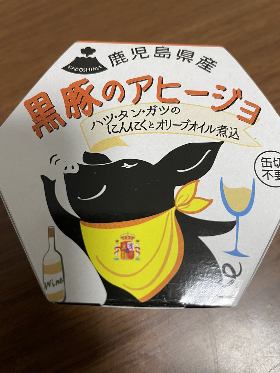おめーさん、ら◯ま1/2って漫画に出てなかったかえ？(笑)