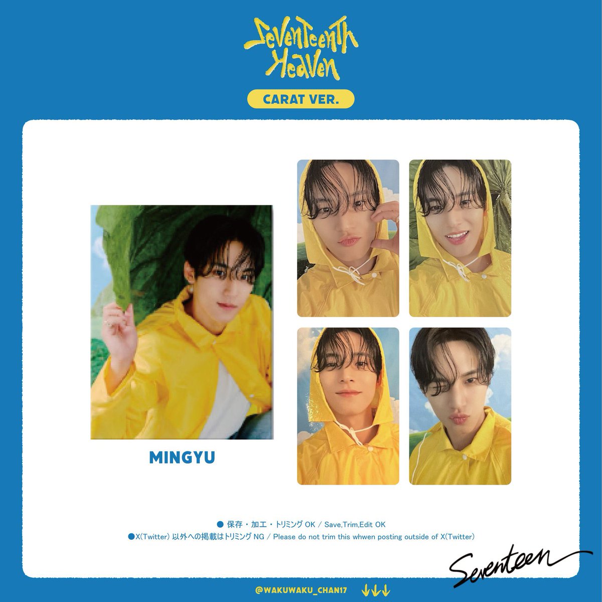 _jungwon_sunoo tweet picture