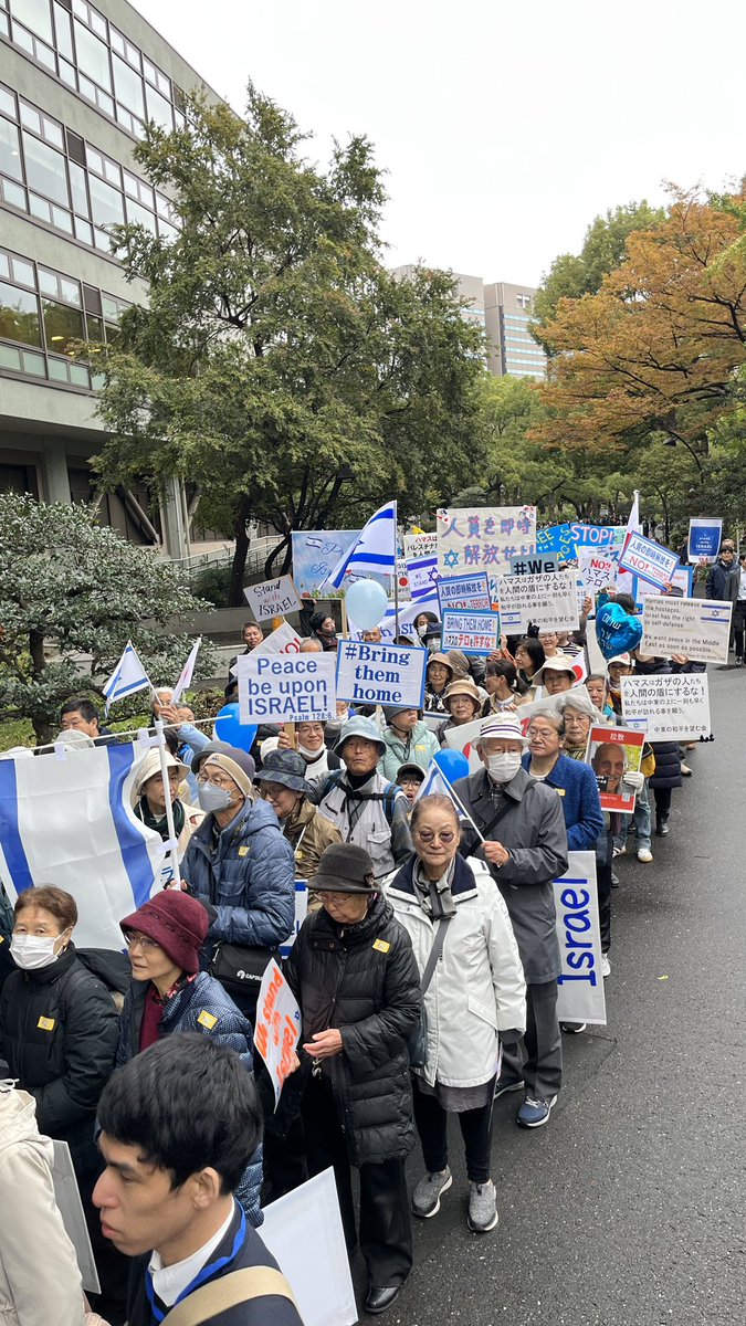 イスラエル大使館 ｜Israel in Japan tweet media