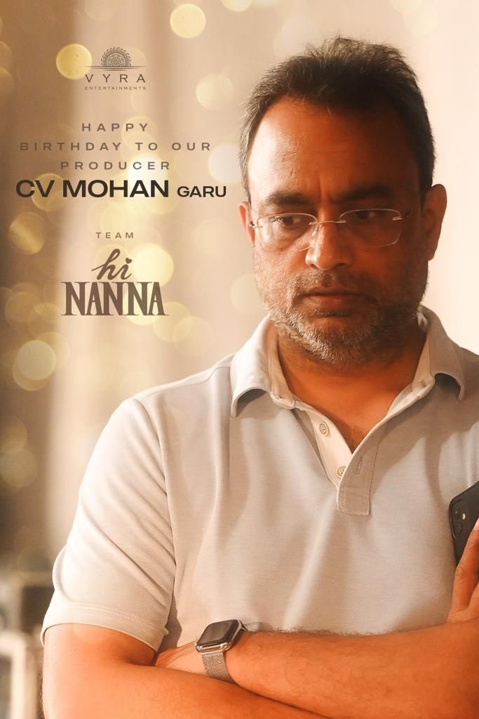 baraju_SuperHit's tweet photo. Team #HiNanna wishes the incredibly passionate producer #CVMohan garu a very Happy Birthday! ❤️

#HBDCVMohan 💫

#HiNannaOnDec7th 
#HiPapaOnDec7th #HiPapa

Natural 🌟 @NameIsNani @Mrunal0801 @shouryuv #BabyKiara @HeshamAWMusic @SJVarughese @artkolla @mohan8998 @drteegala9 @kotiparuchuri @VyraEnts @TSeries @TseriesSouth
