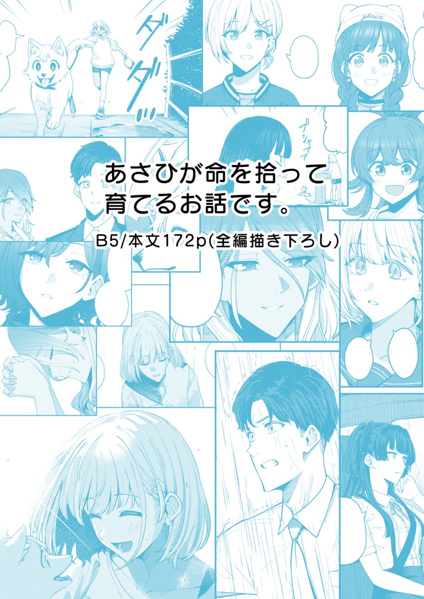 (5/5) 明日はサンプル②を投稿予定です!