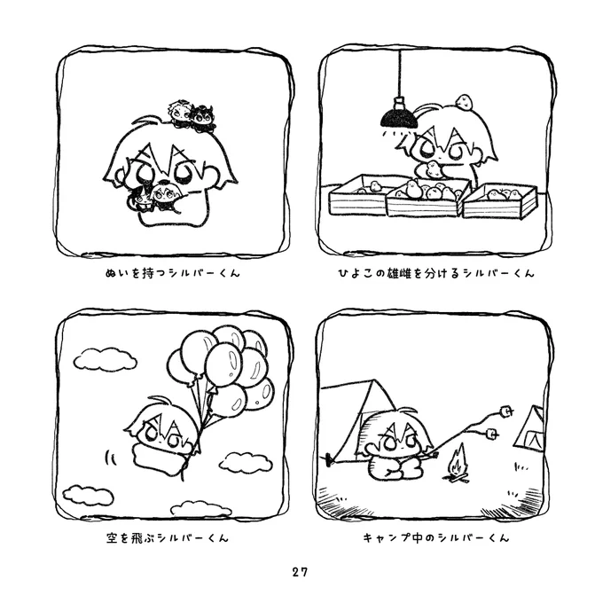 ⑦ 