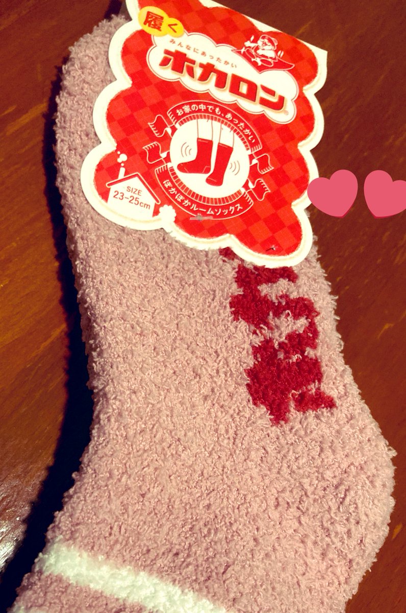 berryhipberry's tweet photo. 寒すぎて、初めて買ってみた🧦 https://t.co/hdqNUIiwYA