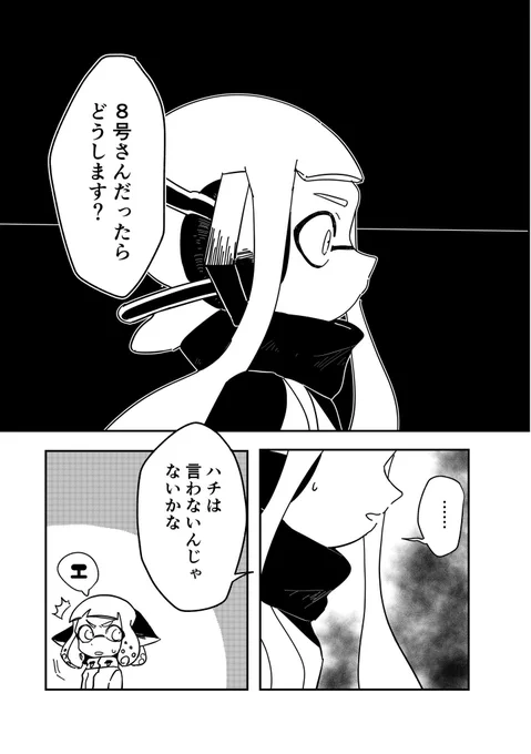 (4/6) 