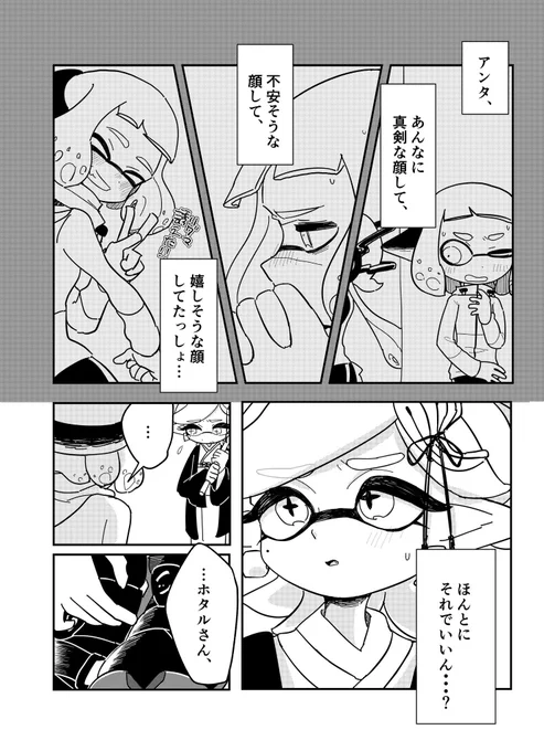 (5/6) 