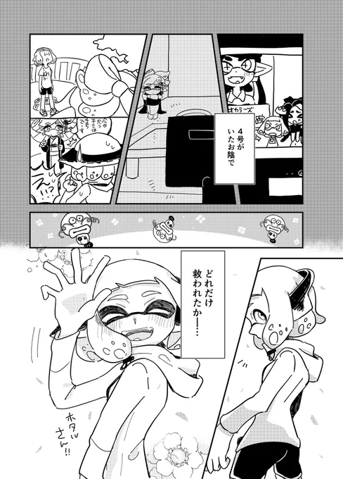 (6/6) 