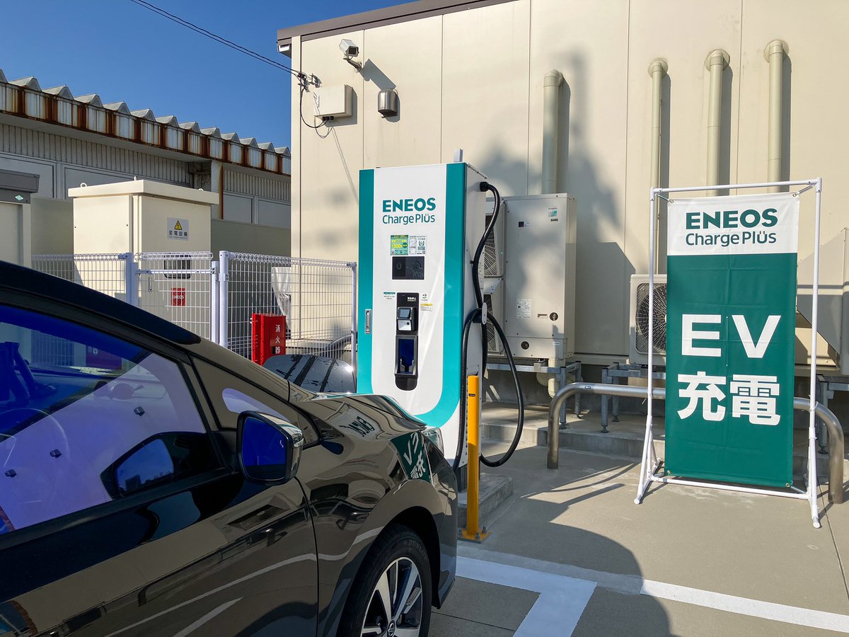 ken1_ken1's tweet photo. 2023/11/12 先日(11/03)#ENEOS #Charge #Plus で10分間充電利用して、本日 #ChargePlus #キャンペーン の #当選 メールが届きました。
Amazonギフト1,500円
ありがとう https://t.co/UXpIP2bQRg