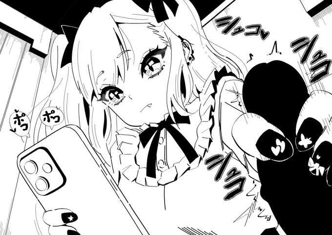 ラクガキ!
地雷系女子に雑に扱われるのも良いよねぇ～ニヤニヤ 