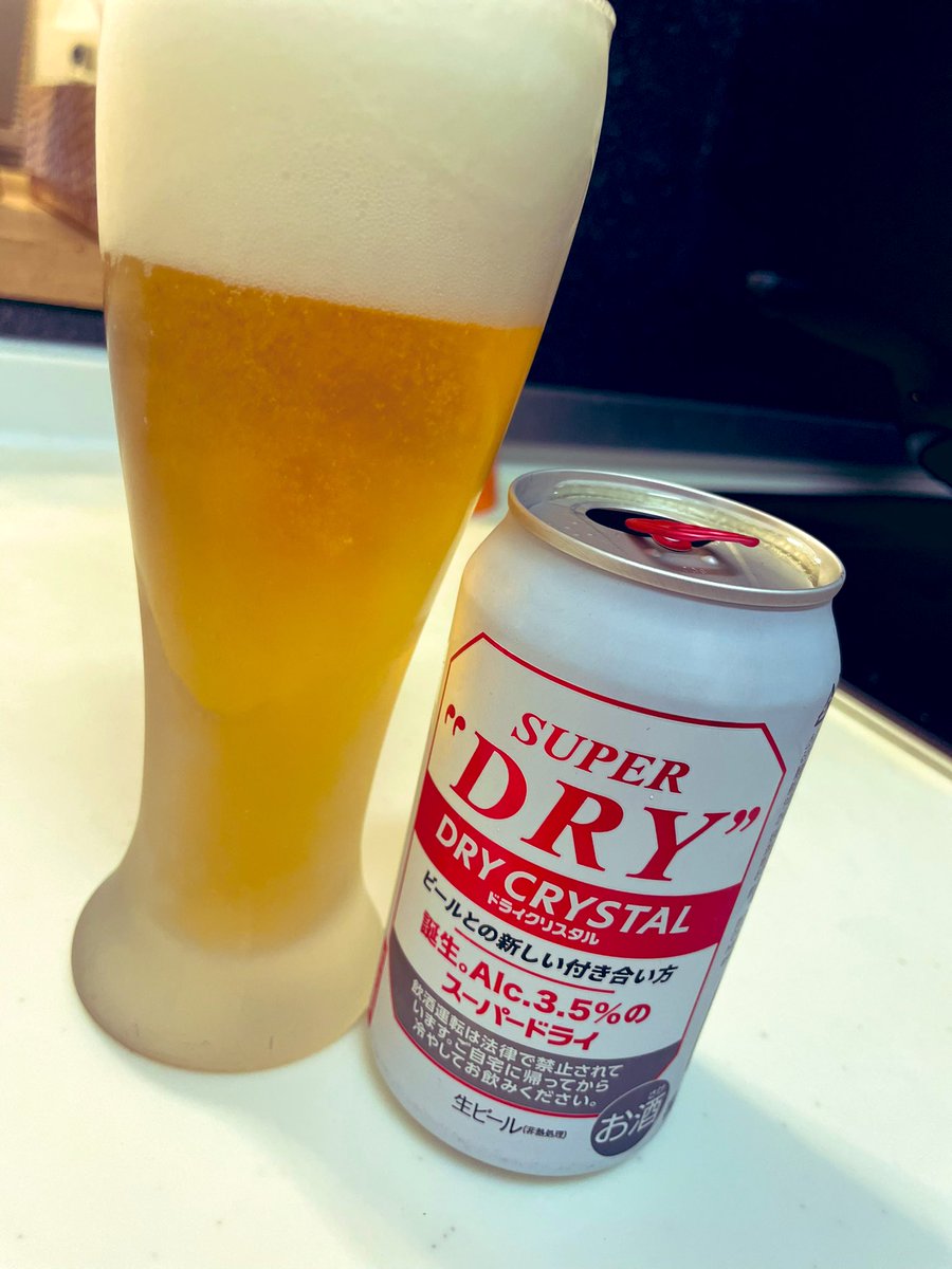 deego05's tweet photo. スーパーでもらった。
美味しかったです。
ま、ビールなら何でも美味しいです。 https://t.co/ic4etgAivY