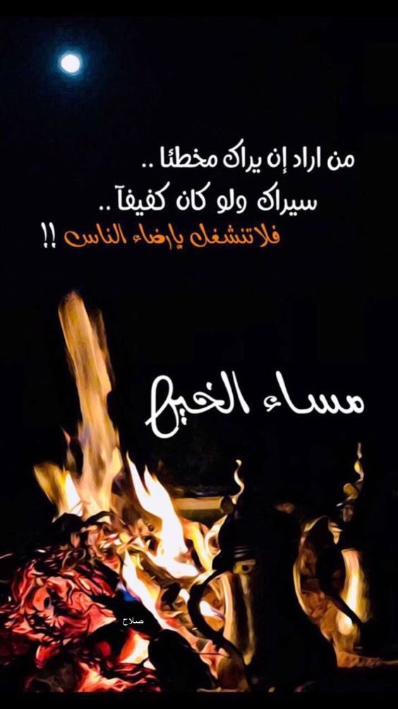 foraxq8's tweet photo. مساء الخير 🌹 https://t.co/XT73VPaPgk