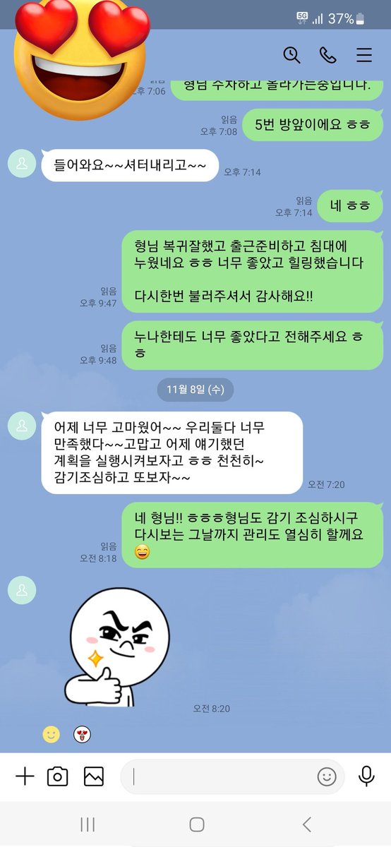 화요일 초대 내용 

형수님이 안대쓰고 대기
가자마자 형님께 인사 후 키스
애무 입술,겨드랑이,가슴,보지,애널

씹질로 형수님 사정 
그후 미쳤어만 반복하시며 격한섹스
질내사정 꼭 끌어안고 진한키스

감사합니다 형님 
형수님과 찐한 사랑 나누었습니다😊