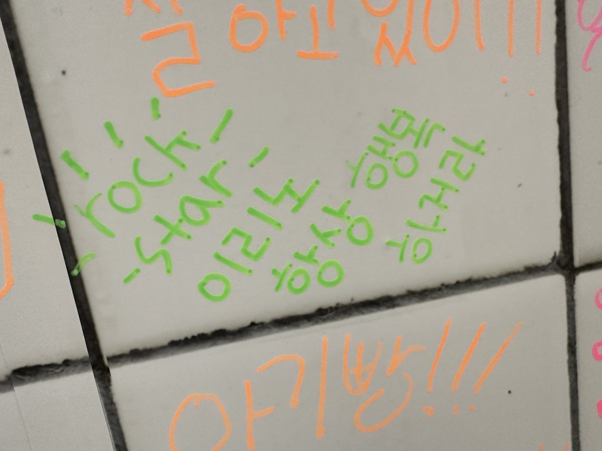 sss_mong922's tweet photo. 즐겁고 잘생걌어요

#StrayKids #락스타팝업 #SKZ_ROCKSTAR_POPUP https://t.co/Po8irZbriH