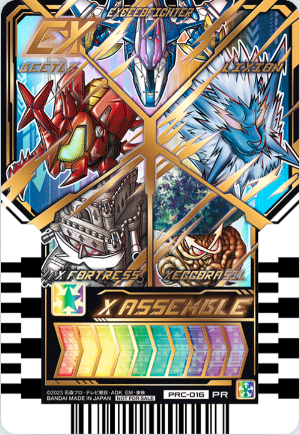 Amazon | バンダイ (BANDAI) 仮面ライダーガッチャード ライド