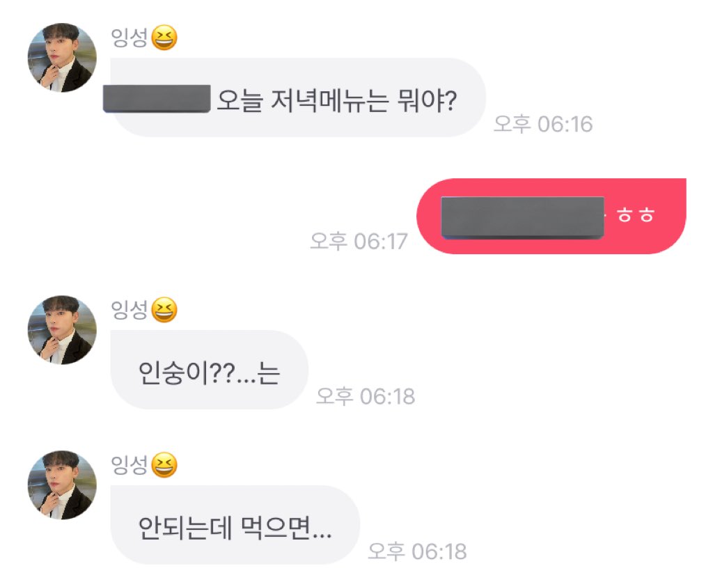 아씨발진짜개웃기다 아ㅠ