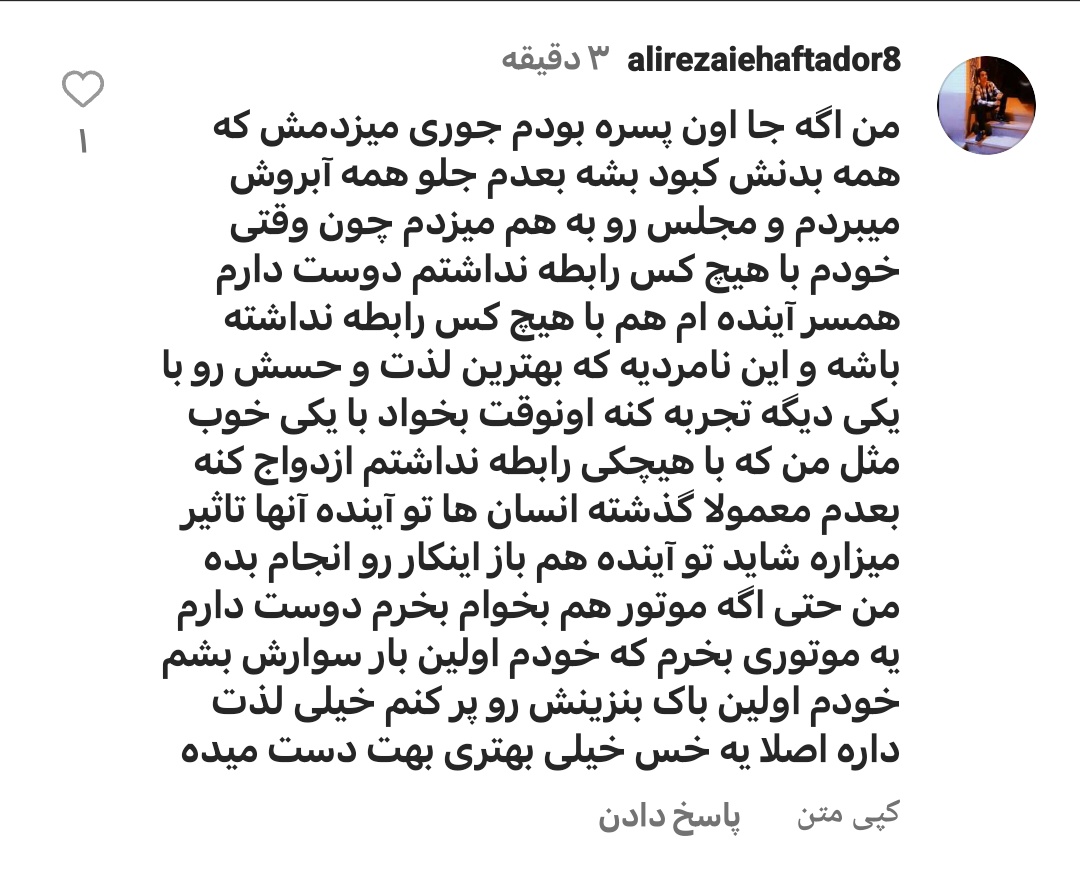 میانگرا tweet media