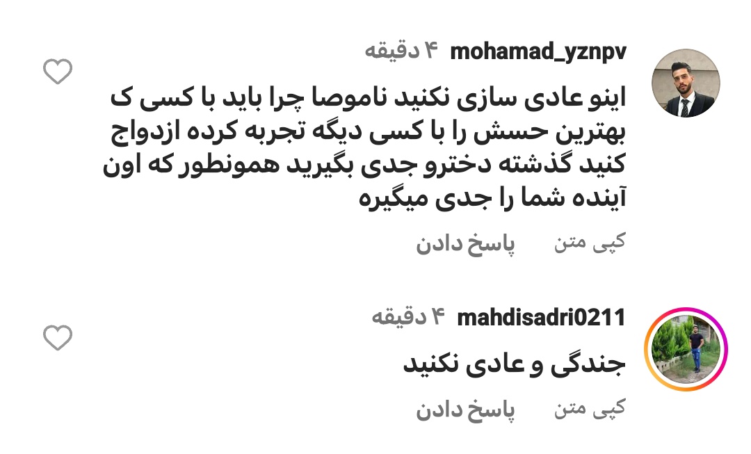 میانگرا tweet media