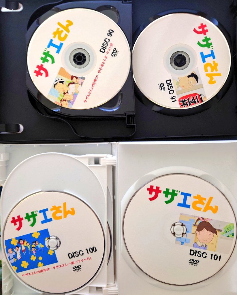 スーパーファミコン発売時代から 現在まで録画編集、自作した「サザエ