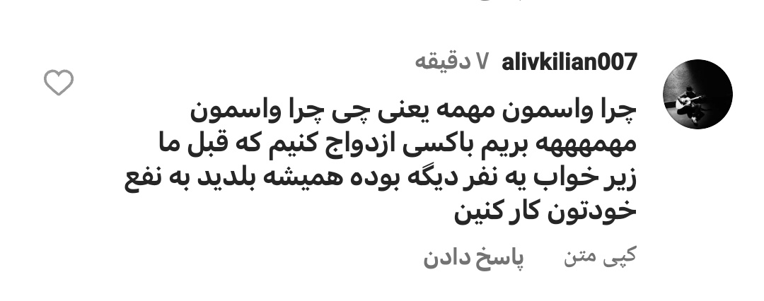 میانگرا tweet media