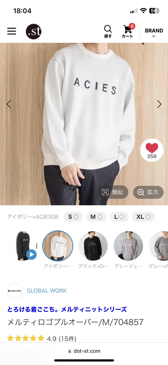 and ST アンドエスティ（旧ドットエスティ） on X: 