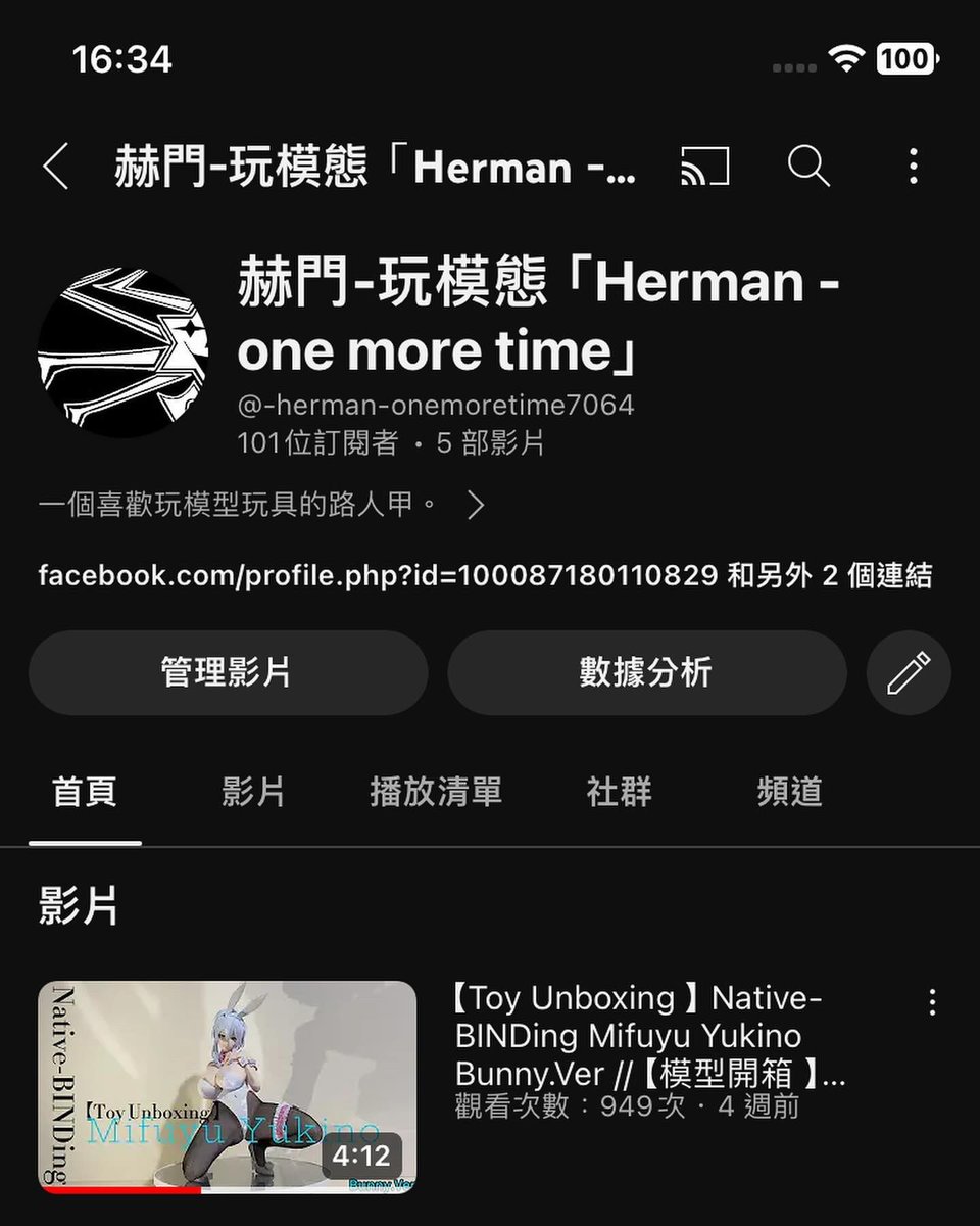 Herman_zn64's tweet photo. 一個小小微型成就 達成

感謝這些101人的支持

在我現階段的人生裡，沒成就過什麼大事
就唯獨這個……

雖然離營利��格還有一大截，但會持續努力下去

#youtube #成就 #成就解鎖 #訂閱 #訂閱youtube頻道 #訂閱支持 #訂閱開啟小鈴鐺🔔 #素人 #youtube頻道 #感謝 #自媒體 #自媒體經營  #小成就 #剛起步 https://t.co/dm75GkoFrQ
