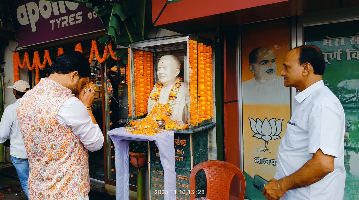 KumarJaimangal's tweet photo. बेरमो प्रखंड के फूसरो बाजार स्थित मजदूर नेता स्व कृष्ण मुरारी पांडेय की जयंती में शामिल होकर उनकी तस्वीर पर पुष्प अर्पित कर उन्हें श्रद्धा सुमन अर्पित किया। https://t.co/1Nj7XHs8wL