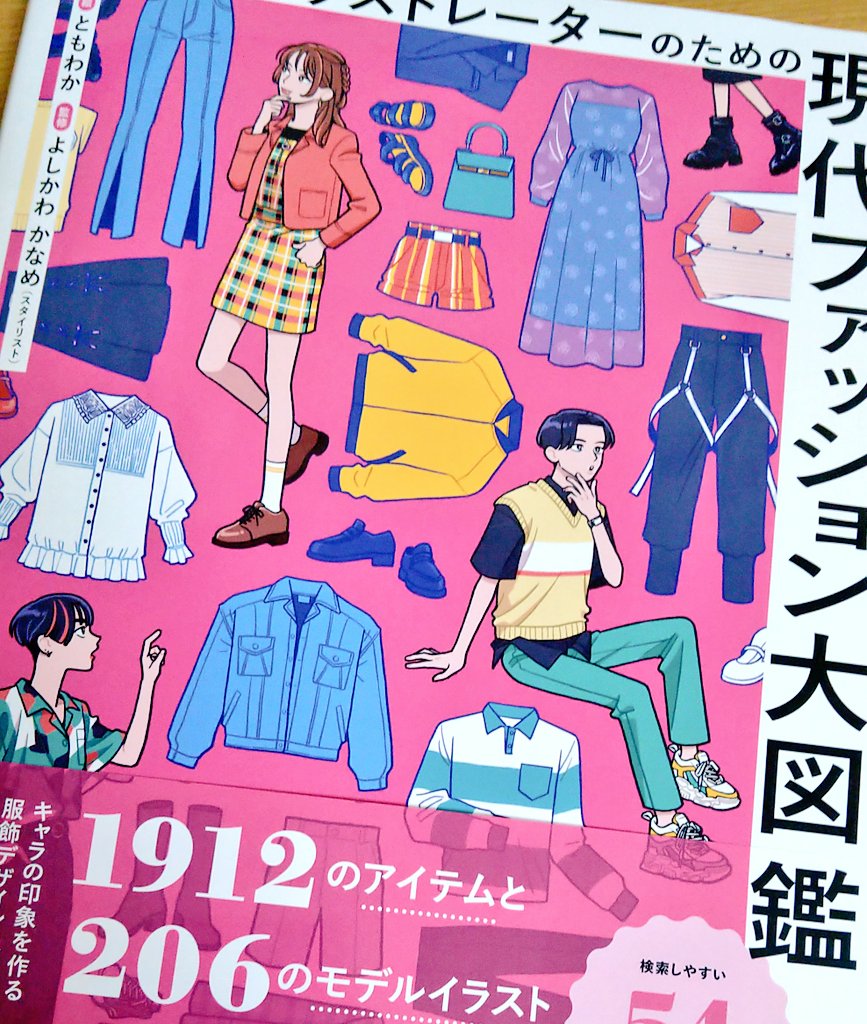 買っちゃった〜!🌻✨ 