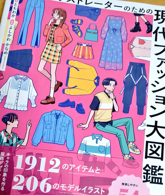 買っちゃった〜!🌻✨ 