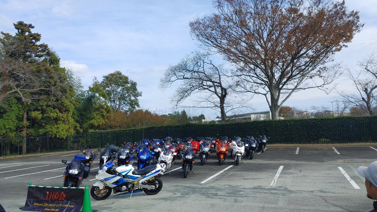 oogamikase's tweet image. #ZZR1100
#ZX11
浜松で　
イレブンと鰻を満喫～😆🎵🎵
運営の皆さん　有り難う御座いました🙏
そしてお疲れ様でした～