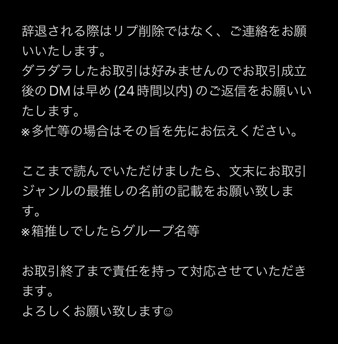 さと@固定ツイご一読を tweet media
