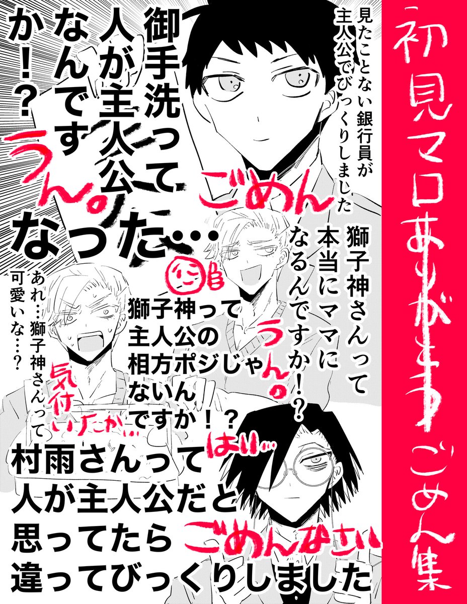 フォロワーでジャンケットバンクをこれから読む前の人にしてほしいこと第一位

私の呟きを記憶から消す 