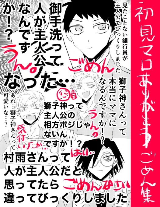 フォロワーでジャンケットバンクをこれから読む前の人にしてほしいこと第一位私の呟きを記憶から消す 