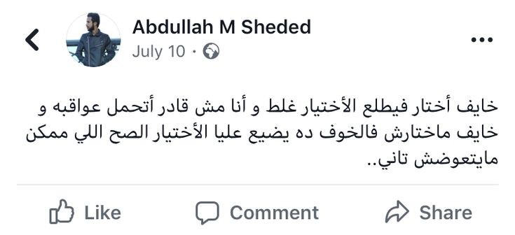 1Sufian_9's tweet photo. مُلخص حياتى : https://t.co/xPeY6SbhK3