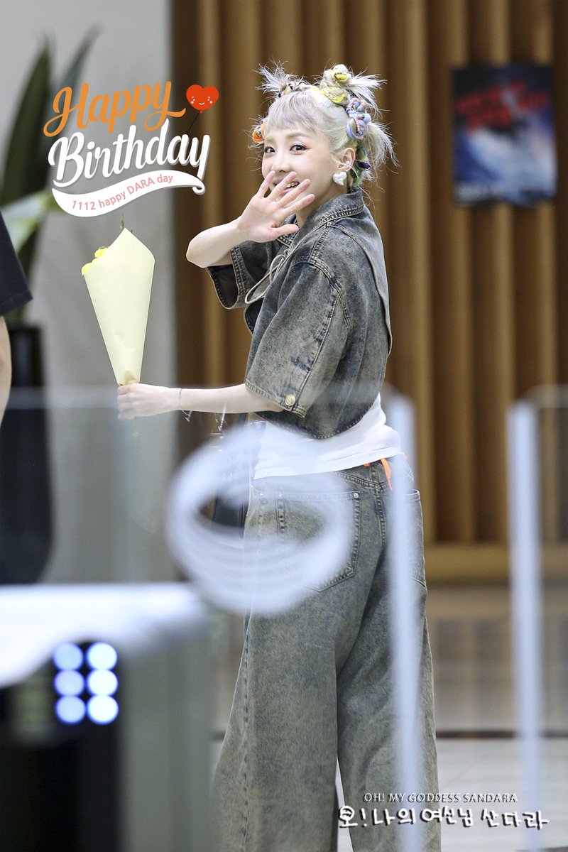 ohmygoddessDARA's tweet photo. 1112 해피다라데이🙂 #HAPPYDARADAY #SweetDARADARAday https://t.co/Iht4xYTiye