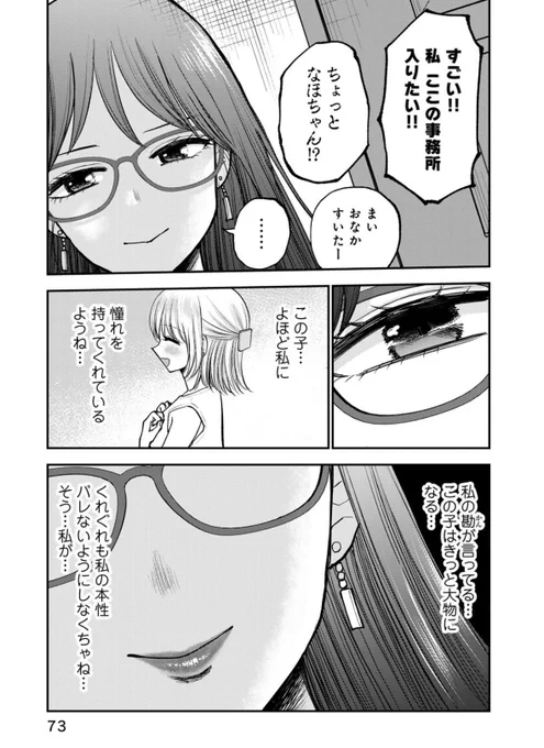 (4/5)
