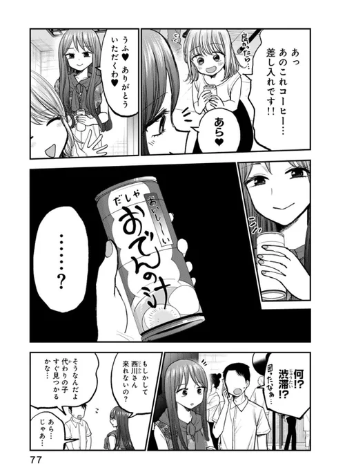 (5/5)