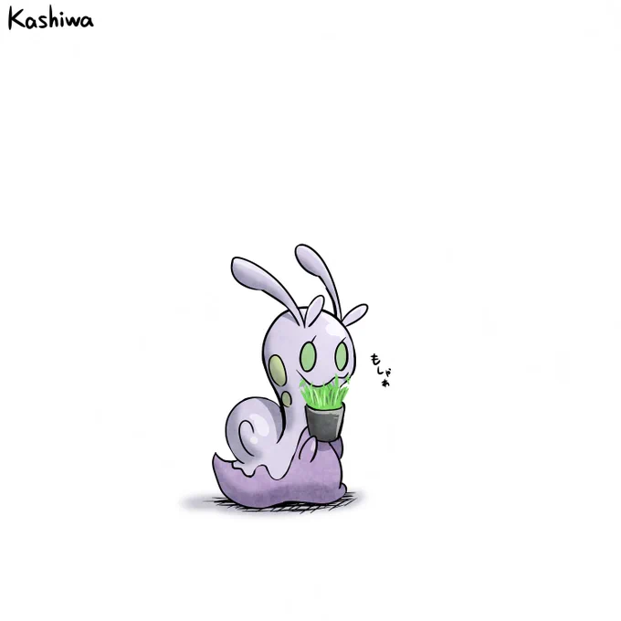 そうしょくなヌメイル