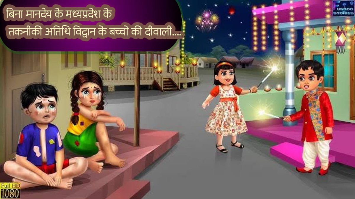 NaikRajil's tweet photo. @BalaBachchan Happy Dipawali.... https://t.co/9YXZADcVfo