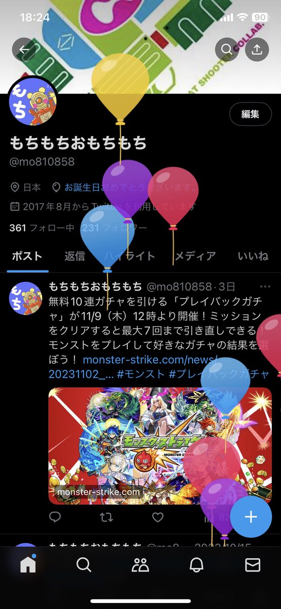 mo810858's tweet photo. 今日は俺が神様です https://t.co/r3ebILuGh7