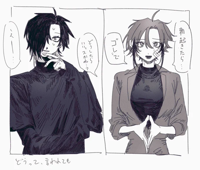 🧠ぐにゃぐにゃホスト 