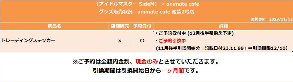 ご予約商品となりました????