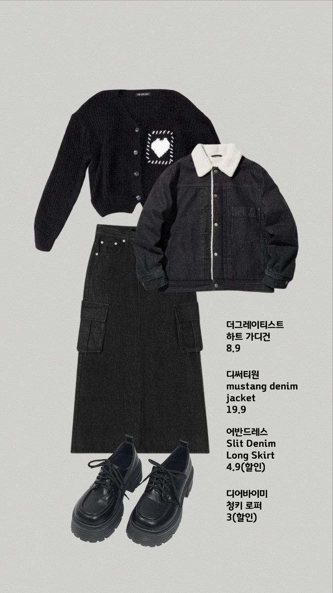 today_monotone's tweet photo. 데님 롱스커트 코디 ✨️ https://t.co/mxFo6633vI